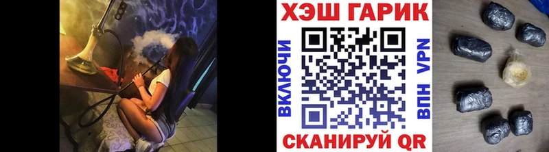 Купить наркотик Невель СОЛЬ Амфетамин Канабис МЕФ