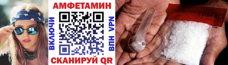 Amphetamine VHQ  Невель 