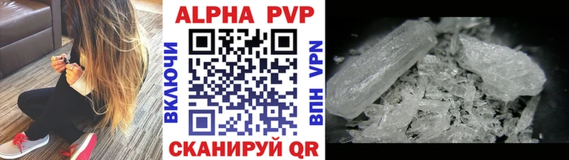APVP СК  Невель 