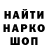 МЕТАДОН мёд Itasheeshowshiha