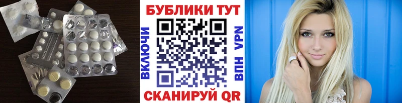 где продают   MEGA рабочий сайт  ЭКСТАЗИ mix  Невель 