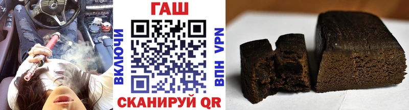 ГАШИШ Изолятор  Невель 