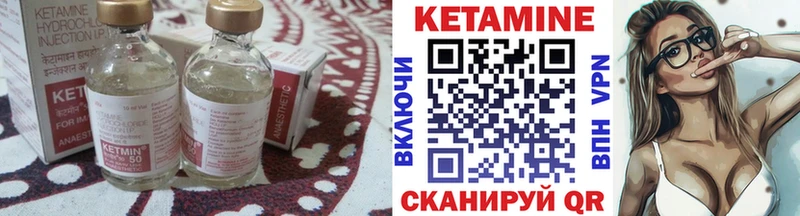 Кетамин VHQ shop как зайти Невель