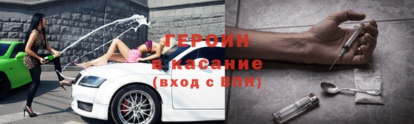 бутират Гусь-Хрустальный