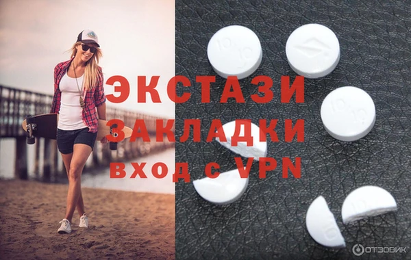 амф Гусиноозёрск
