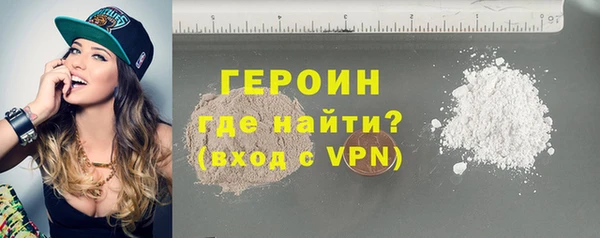 героин Гусев