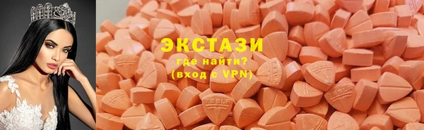 бутират Гусь-Хрустальный