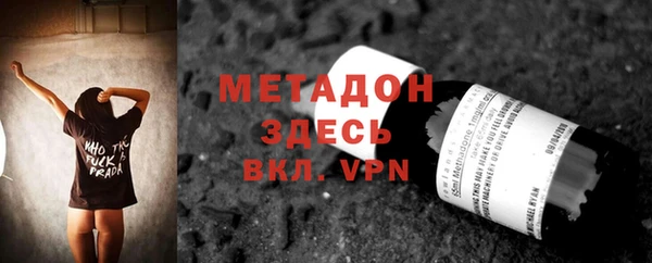 бутират Гусь-Хрустальный