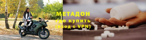 бутират Гусь-Хрустальный