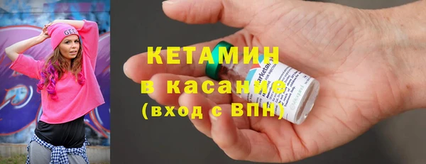 бутират Гусь-Хрустальный
