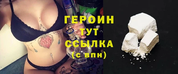 амф Гусиноозёрск