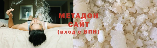 бутират Гусь-Хрустальный