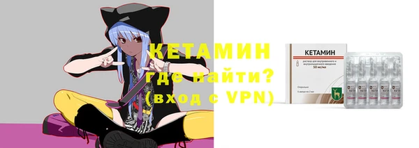 бутират Гусь-Хрустальный