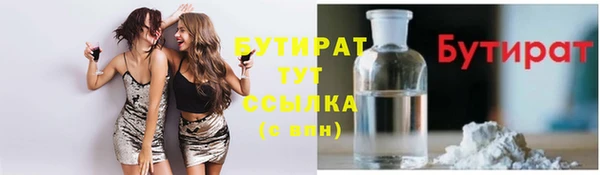 героин Гусев