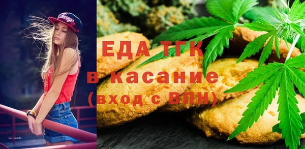 бутират Гусь-Хрустальный