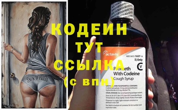 бутират Гусь-Хрустальный