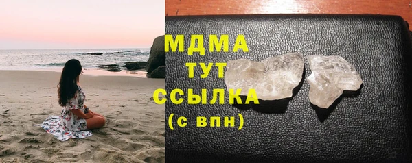 соль ск Мегион
