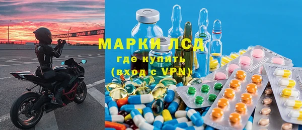 бутират Гусь-Хрустальный