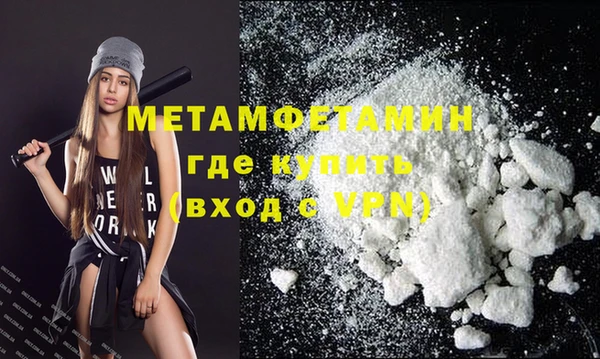 амф Гусиноозёрск