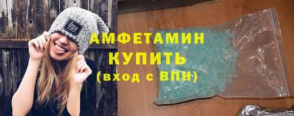 бутират Гусь-Хрустальный