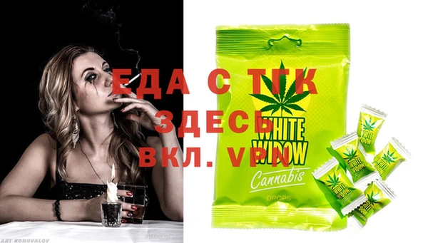 бутират Гусь-Хрустальный