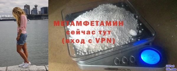 амф Гусиноозёрск