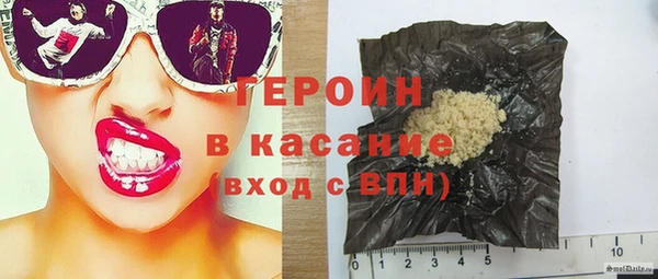 амф Гусиноозёрск