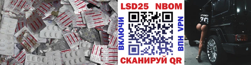 ЛСД экстази кислота  Невель 