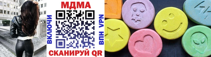 МДМА crystal Невель