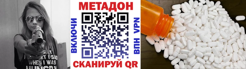 МЕТАДОН мёд  ссылка на мегу вход  Невель 
