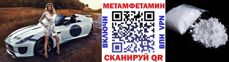 МЕТАМФЕТАМИН Декстрометамфетамин 99.9%  Невель 