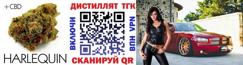 Дистиллят ТГК Wax  что такое   Невель 